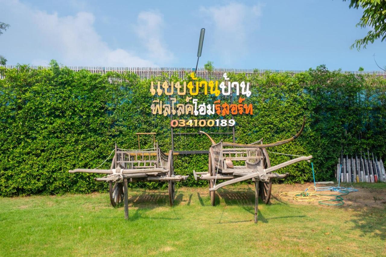 Feel Like Home แบบบ้านบ้าน Talat Amphoe Nakhon Chai Si Екстер'єр фото